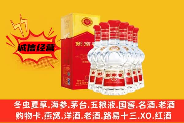 万源市上门回收水晶剑价格