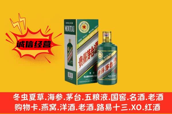 万源市名酒回收虎年茅台酒.jpg