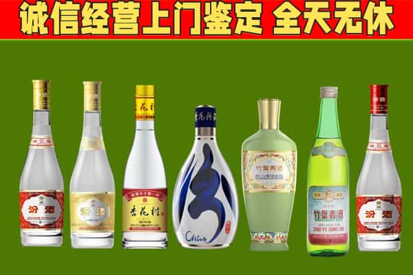 万源市回收汾酒怎么报价